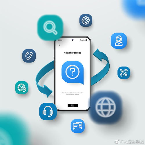 广州app软件定制开发公司哪家好